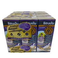 Anmum Materna Uht Milk Malt Extract 180 Ml.12 Boxes