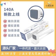 drs140a印章微針可調節滾輪生發直插式圖章微針fda