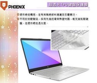 『PHOENIX』HP 15s-du3004tx 專用 鍵盤膜 超透光 非矽膠 鍵盤保護膜