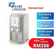 Pensonic 680W Hot and Warm Water Dispenser PWD-700
