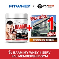 [โปรพิเศษแถมยิม] BAAM MY WHEY MAX (4 SERVINGS) + MEMBERSHIPGYM 1 MONTH