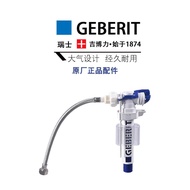 GEBERIT GEBERIT Hidden Water Tank Accessories TYP380 Water Inlet Valve 3 Points 4 Points Threaded Cu