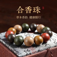 Five Elements Non-Heritage Fragrant Beads Chinese Medicine Homemade Bracelet Ancient Method Five Squ