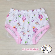 Children's Monkey Pants Cotton Fabric