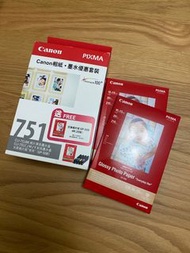 (New) Canon PIXMA 相紙+墨水套裝(另送2包相紙）