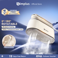 Simplus Steam Iron丨1000W丨Dry & Steam Dual Use丨180° Rotatable Handle丨Compact Portable Foldable Travel