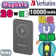 Verbatim MagSafe 磁吸行動電源 Qi 15W PD 20W 10000mAh Battery  Space Grey (灰色) 32249