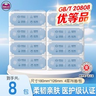 T Tongmo Workshop Paper 4 Layers 76 Pumps Medical Grade Baby Suitable Household Tissue Napkin Paper 
