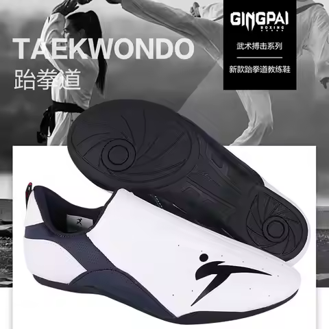 Taekwondo Coach Shoes Thicker Soft Bottom Rubber Bottom Shoes Adult Men Women Breathable Martial Art
