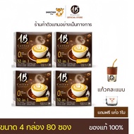 AB Coffee กาแฟเพื่อสุขภาพสำเร็จรูป32in1 ผสมรังนกและคอลลาเจน
