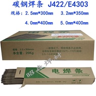 1/E4303J506J422/Carbon Steel J507 Electric Welding Rod 2.5 Low Carbon J42 Supply Wholesale Welding R