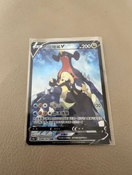 PTCG 烈咬陸鯊CSR Pokemon Card中文版
