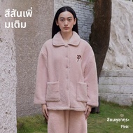 HLA | ชุดนอนคู่รักฝ้ายคอรัลสำหรับฤดูหนาว