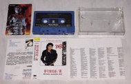 Michael Jackson 1987 Bad Taiwan 4th Edition Cassette Tape