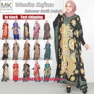 Women Dress Muslimah Baju Kaftan Plus Size Kelawar Batik Short Sleeve Sleepwear Plus Size Dress [D2-753A]