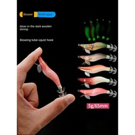 duel ez slim 80mm cumi memegang cumi umpan R ROMANO Luminous Small Wooden Shrimp Small Size Hair Dry