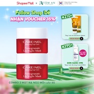 Combo of 2 sleeping masks to exfoliate lips, natural pink lip balm with genuine red pomegranate scen