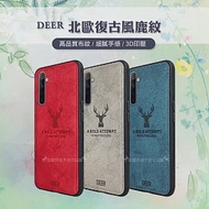 DEER realme 6 北歐復古風 鹿紋手機殼 保護殼 有吊飾孔 海鷗灰