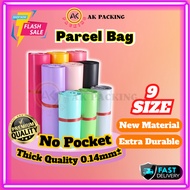 Courier Bag No Pocket Parcel Bag Flyer Flyers Courier Plastic Pos Kurier Plastik Mailing 快递袋