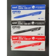 [Bundle of 10]0.7 Jetstream Ball Pen (SXN150)Made in Japan/Original