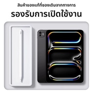 HANNUO | ปากกาทดแทน Apple Pencil ป้องกันการสัมผัสผิดพลาดสำหรับ iPad Air 7 iPad Pro iPad Mini 7