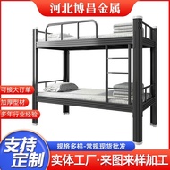 Professional Dormitory Dormitory Profile Bed Bed Bed Bed Bed Staff Dormitory High Low Bed Wholesale 