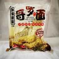 Sarawak kolo mee Sarawak kolo mee 400g