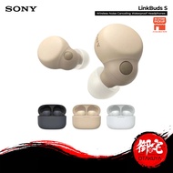 SONY Link Buds S Truly Wireless Noise Cancelling Waterproof Earbuds WF-LS900N (1 Year Warranty)