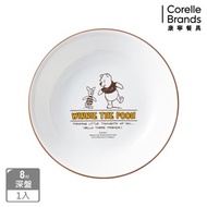 【康寧餐具 CORELLE】小熊維尼 復刻系列8吋深盤
