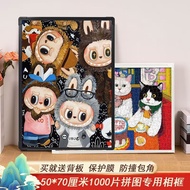 Puzzle 1,000 Pieces Photo Frame Frame 50 x 70cm Puzzle Dedicated Frame Wall Hanging Sketch Frame All