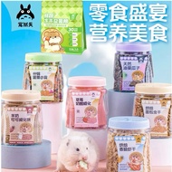 Hamster food ,Hamster snacks, pet snacks, rabbit food, chinchilla food, dried vegetables, pet snacks