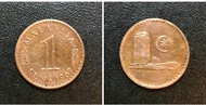 1 Sen Malaysia 1st Series Parliamen Coin 1967