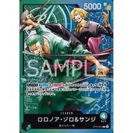 ST12-001 L Leader – Roronoa Zoro & Sanji | JP One Piece TCG
