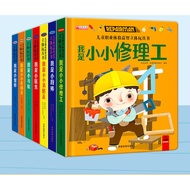 SG Seller Jobs Fun And Interactive Chinese Occupation Themed Play Books for Children