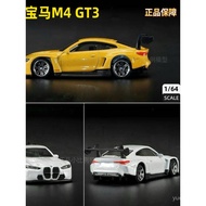 CCA1/64Bmw M4GT3Alloy small-scale car model, mini toy car for boys, Matchbox Tomica A89M