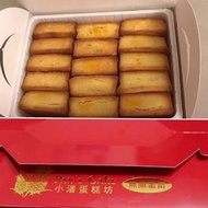 12/12夜晚6點油麻地地鐵交收 台灣裸裝小潘鳳梨酥鳳凰酥