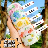 [9928 People Praise] Student Writing Finger Bandage Cute Finger Protection Elastic Bandage Self-Adhe