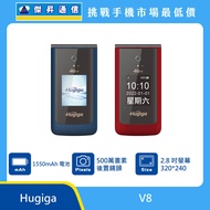  HUGIGA V8