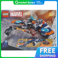 LEGO | LEGO 76278 Marvel Rockets Warbird vs Ronan ของขวัญคริสต์มาส สำหรับเด็ก ของขวัญสำหรับคนใกล้ชิด