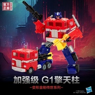 Transformers Toys Handed down Joint d-Class Enhanced G1 Optimus Prime F9848