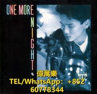 長期大量回收舊黑膠 黑膠唱片 lp 杜德偉黑膠唱片 杜德偉CD 杜德偉lp 杜德偉 One More Night