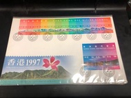 1997年香港通用郵票全套