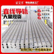 Precision Linear Guide Rail HGR15 HGR20 HGR25 HGR30HGR35 HGR45 Can Cut Linear Guide Rail