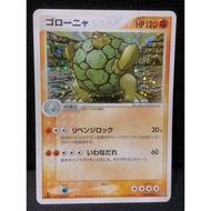 2003 Pokemon TCG Japanese Rulers of the Heavens 034 Golem-Holo 1st Edition Kad Pokemon Card Original