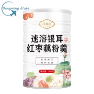 Instant White Fungus and Red Jujube Granules Lotus Root Powder Soup Nut Fruit Lotus Root Powder Inst