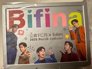 Bifina x Edan 2026 Puzzle Calendar