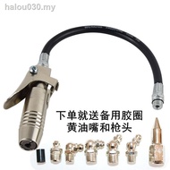 ready stock ✓┋Lock clamp type high pressure grease nozzle head new style grease gun head button type