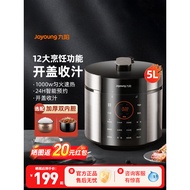 Joyoung Electric Pressure Cooker Official Genuine Rice Cooker Pressure Cooker Household Dual Pot Mic