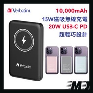 10000mAh 15W 磁吸無線充電行動電源 (MCP-10) 黑色 32245