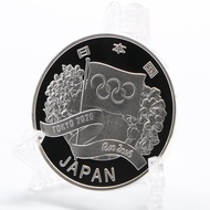 Coin 2020 Chanting Coin Shen O Success Silver Coin Coin Heisei 32 Silver Plated Coin 8.4